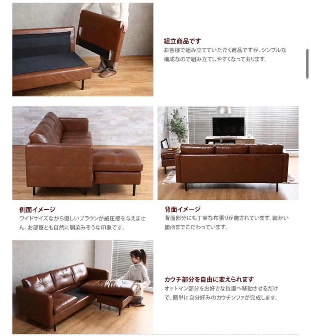 T 【ソファ】
