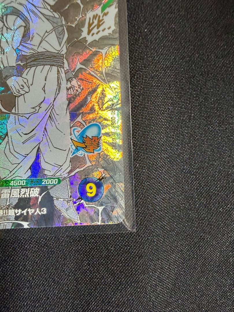 【美品】ドラゴンボールダイバーズ 孫悟空40th アドバンスパック