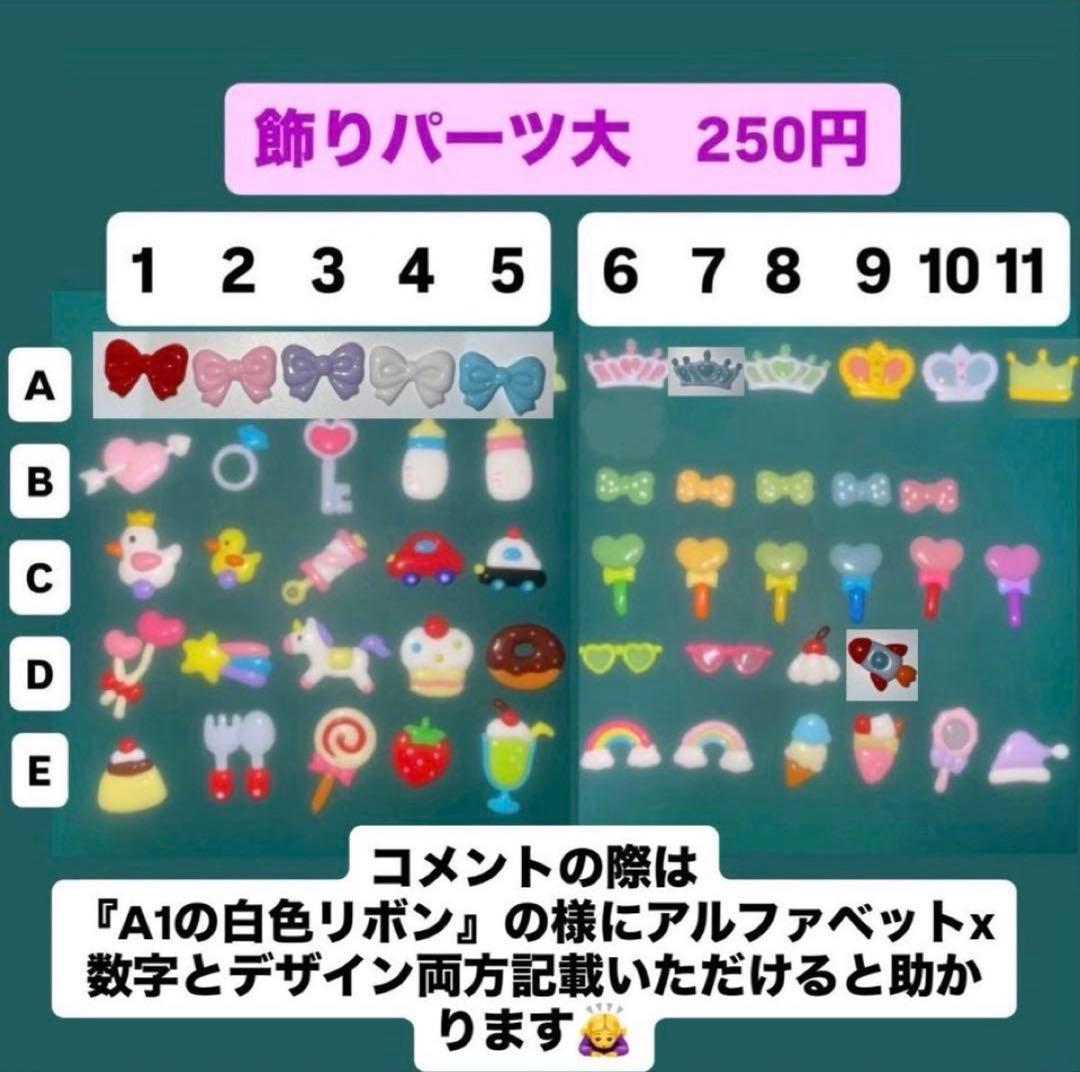 【みかみん】メルヘン工房 ピューロランド公式グッズ