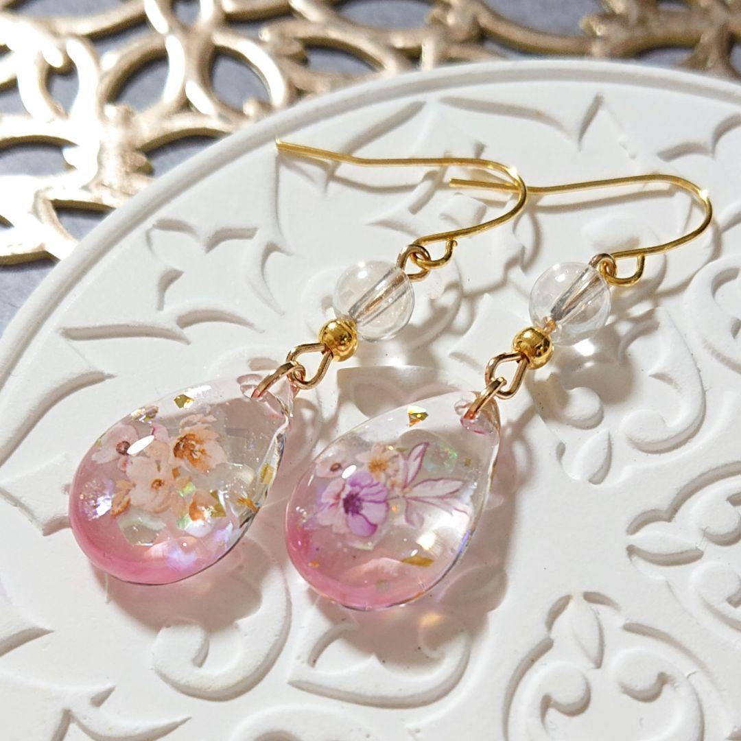≪306 ピンク≫レジンピアス 400円