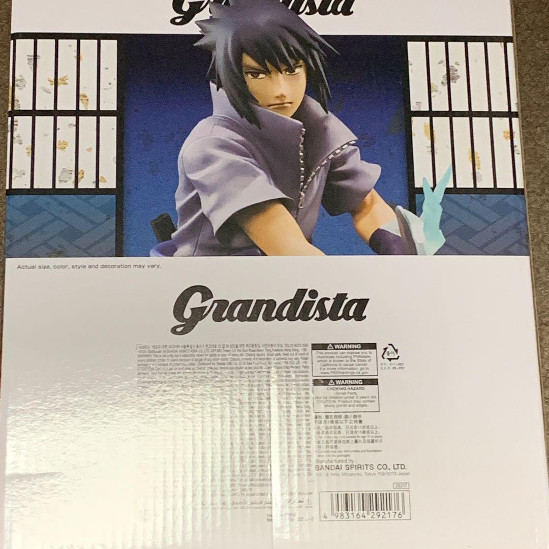 海外限定　grandista special うちはサスケ