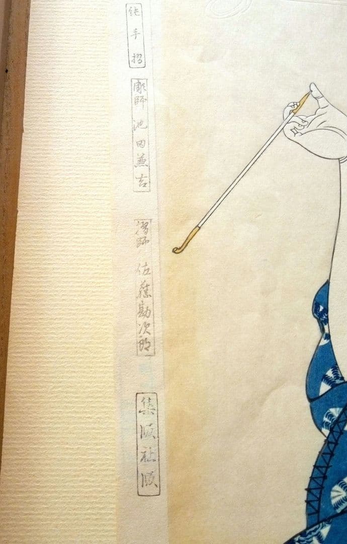 ☆歌麿浮世絵版画5枚セット☆日本美術社古法純手摺木版画複製☆桐箱入英文併記☆希少