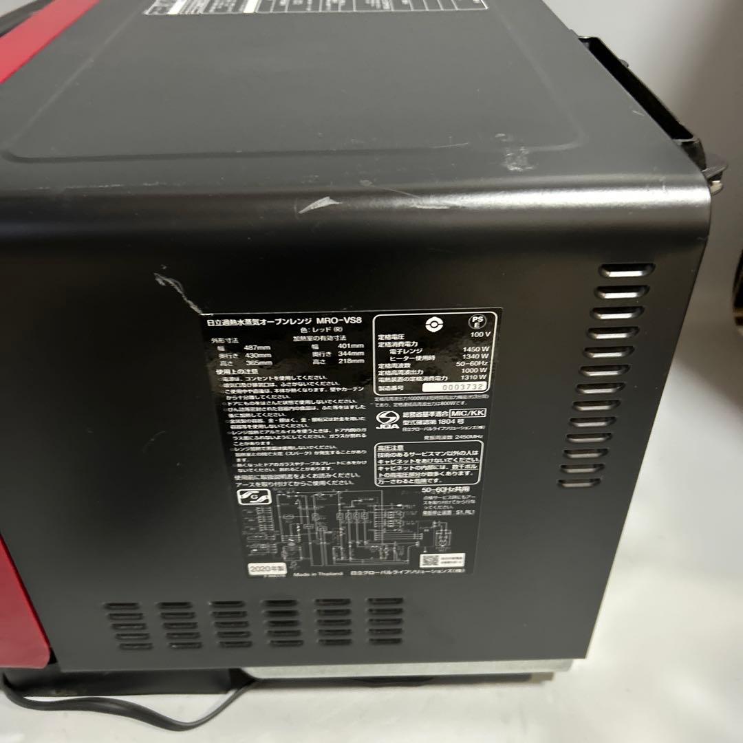 HITACHI 日立過熱水蒸気オーブンレンジ ヘルシーシェフMRO-VS8