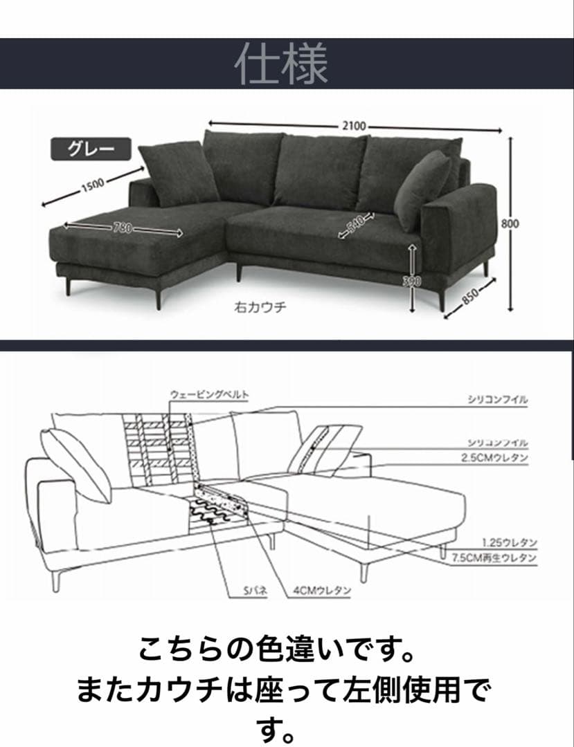 カウチソファ