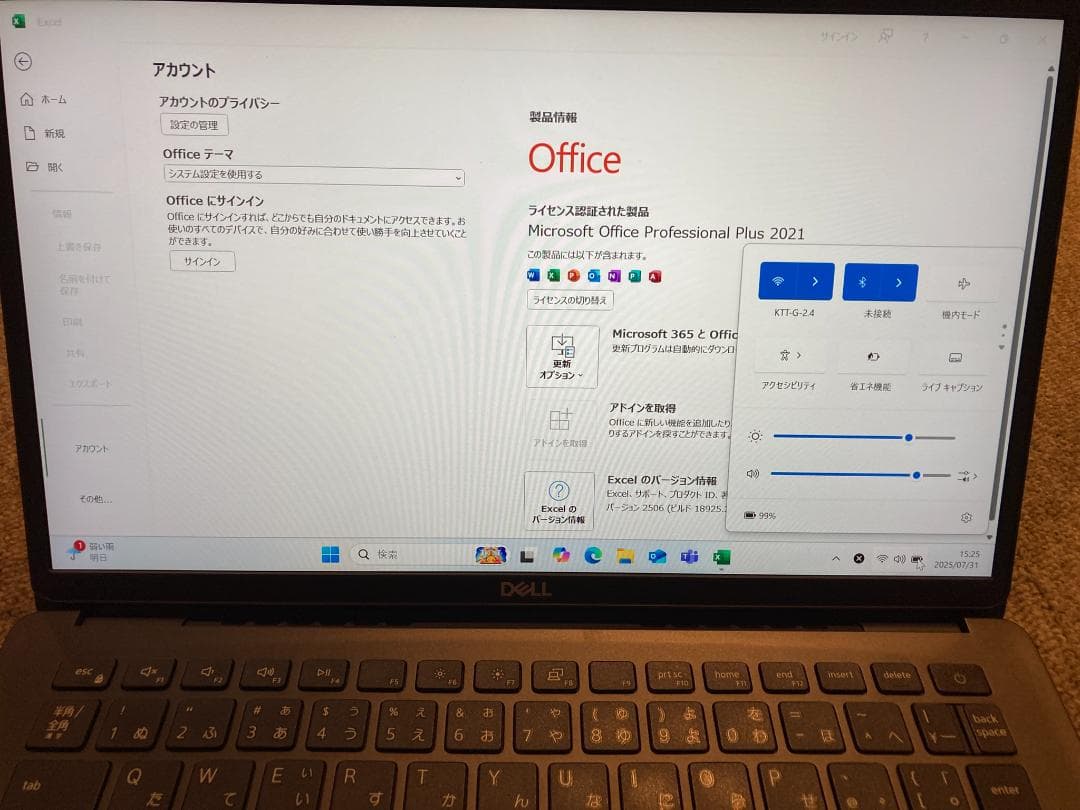 Windowsノート本体 DELL Latitude 3301 i5 OFFICE2021