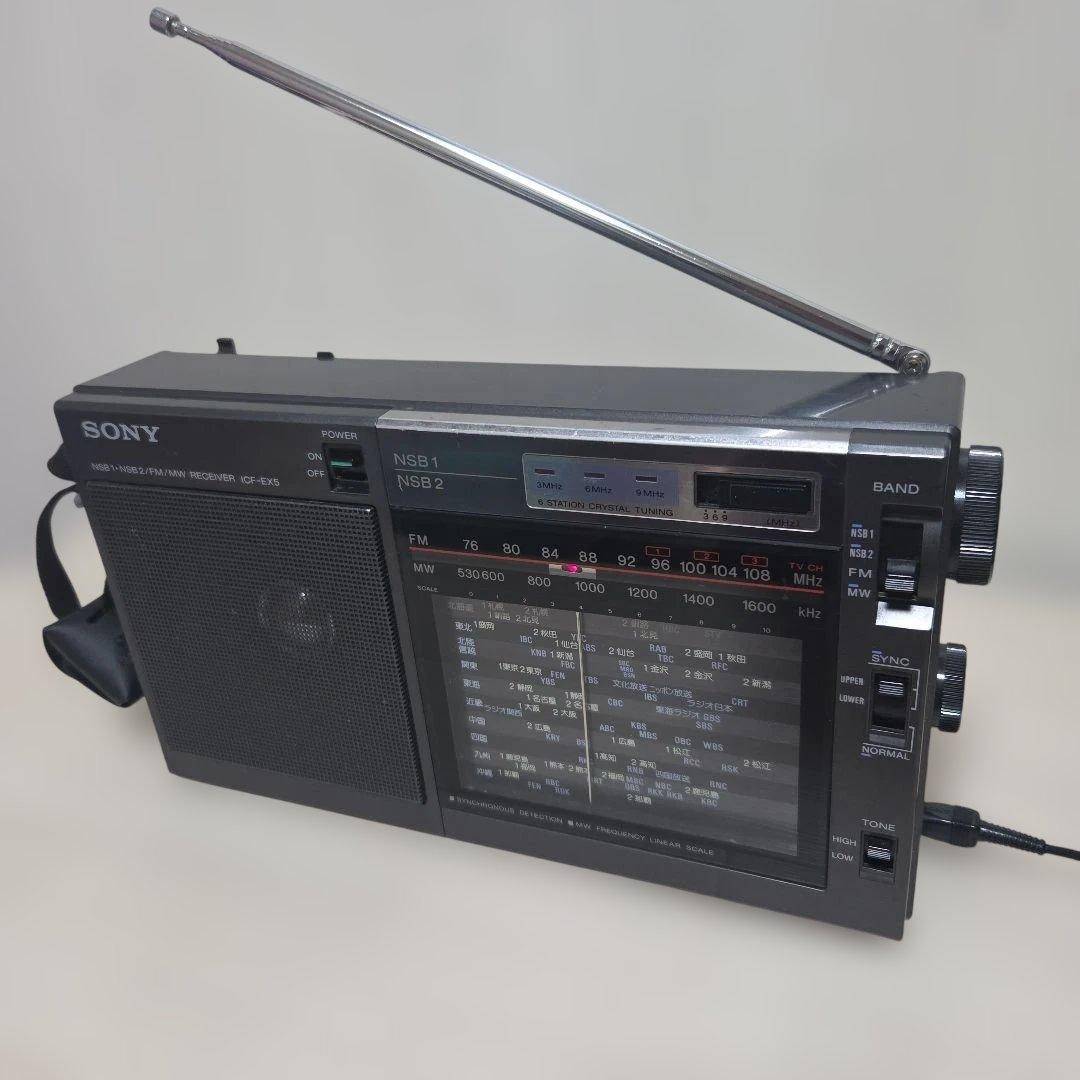 【SONY】 NSB1・NSB2/FM/MW　ICF-EX5 RECEIVER