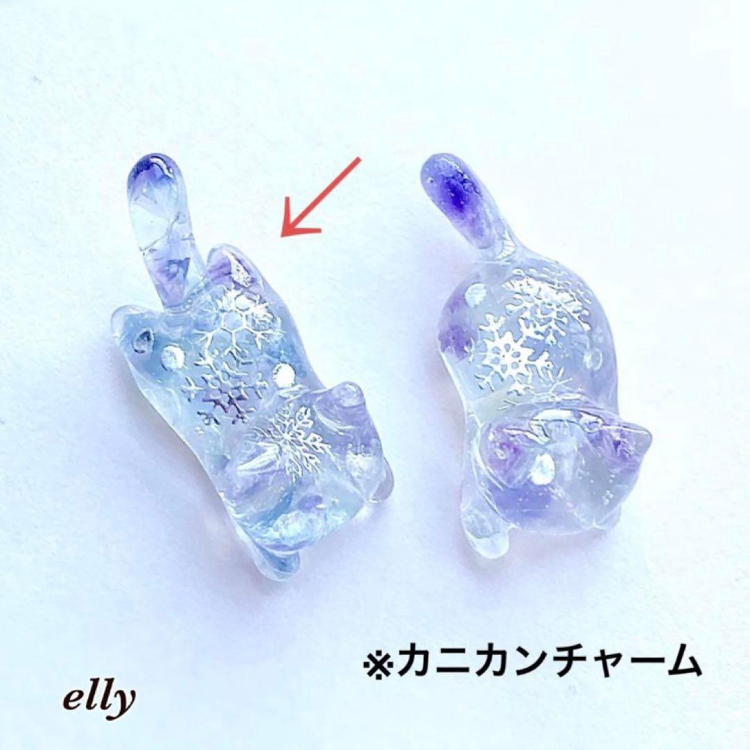【MIKYU様】1124.天然石　トルマリン　星空　じゃれ猫　レジン　チャーム