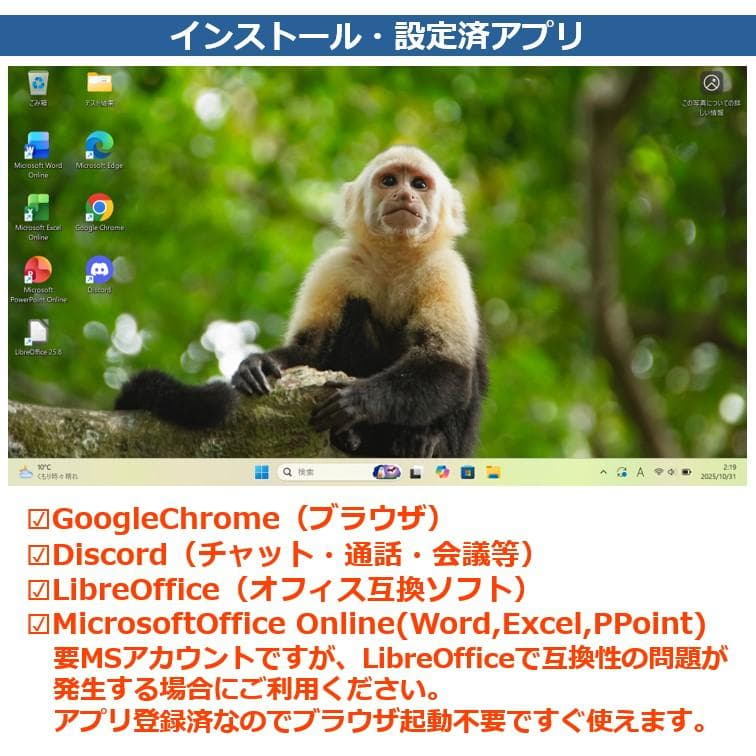 超軽量A4ノートPC LIFEBOOK 256GB国産新品SSD バッテリー良好