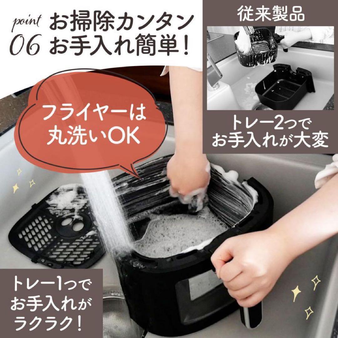 フライヤー 電気 6.3L 大容量 エアフライヤー レシピ本付 家庭用 2670