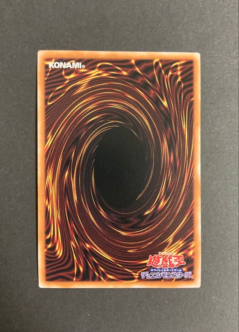 新レリーフ　御三家　セット　アルティメット 遊戯王　①