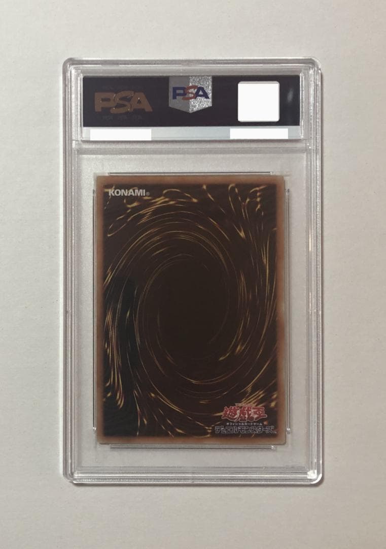 遊戯王 光をもたらす者 ルシファー PSA10 MSC1-JP002