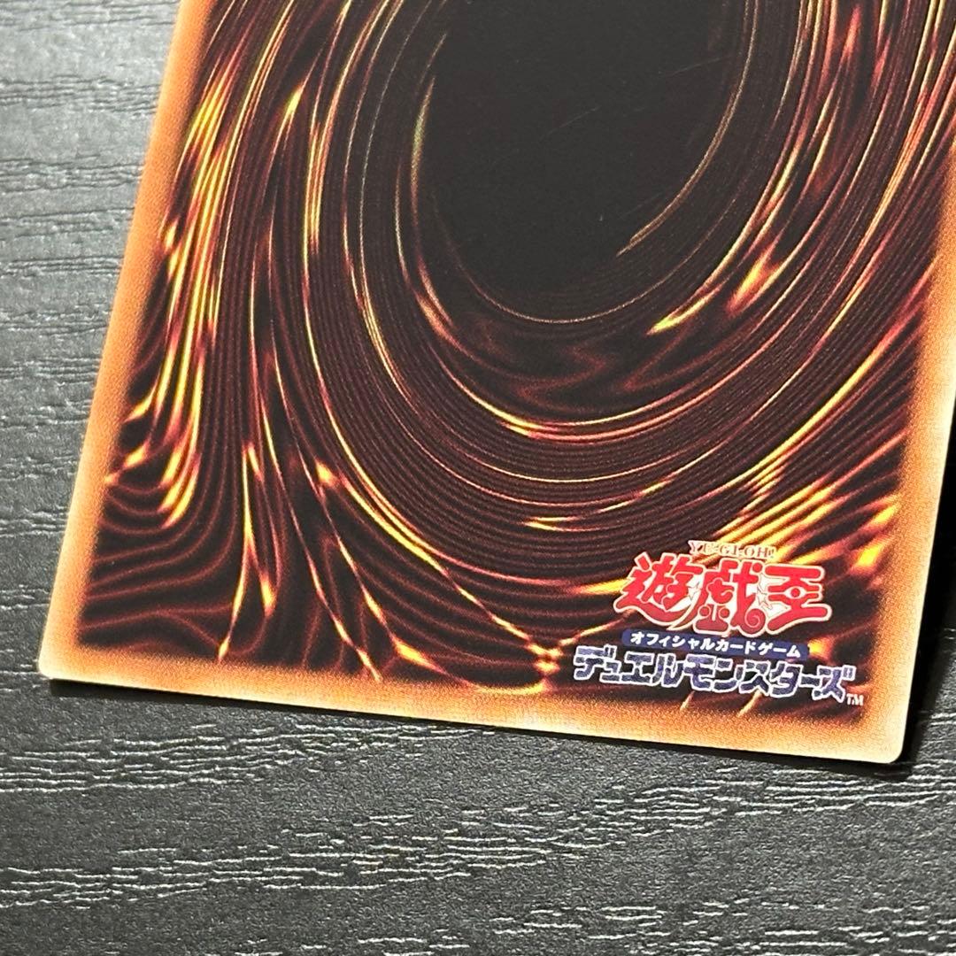遊戯王 灼熱の火霊使いヒータ 20th 日版