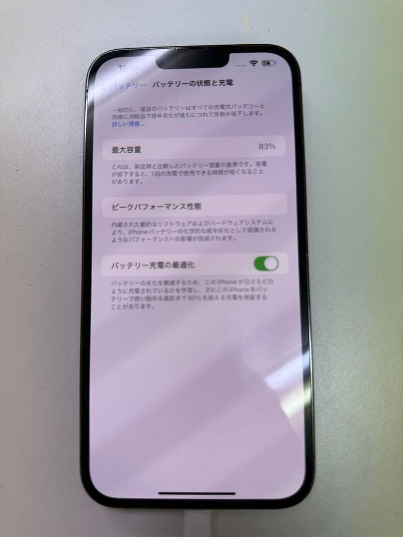 中古Apple iPhone 13 ProMax 128GB SIMフリーUS版