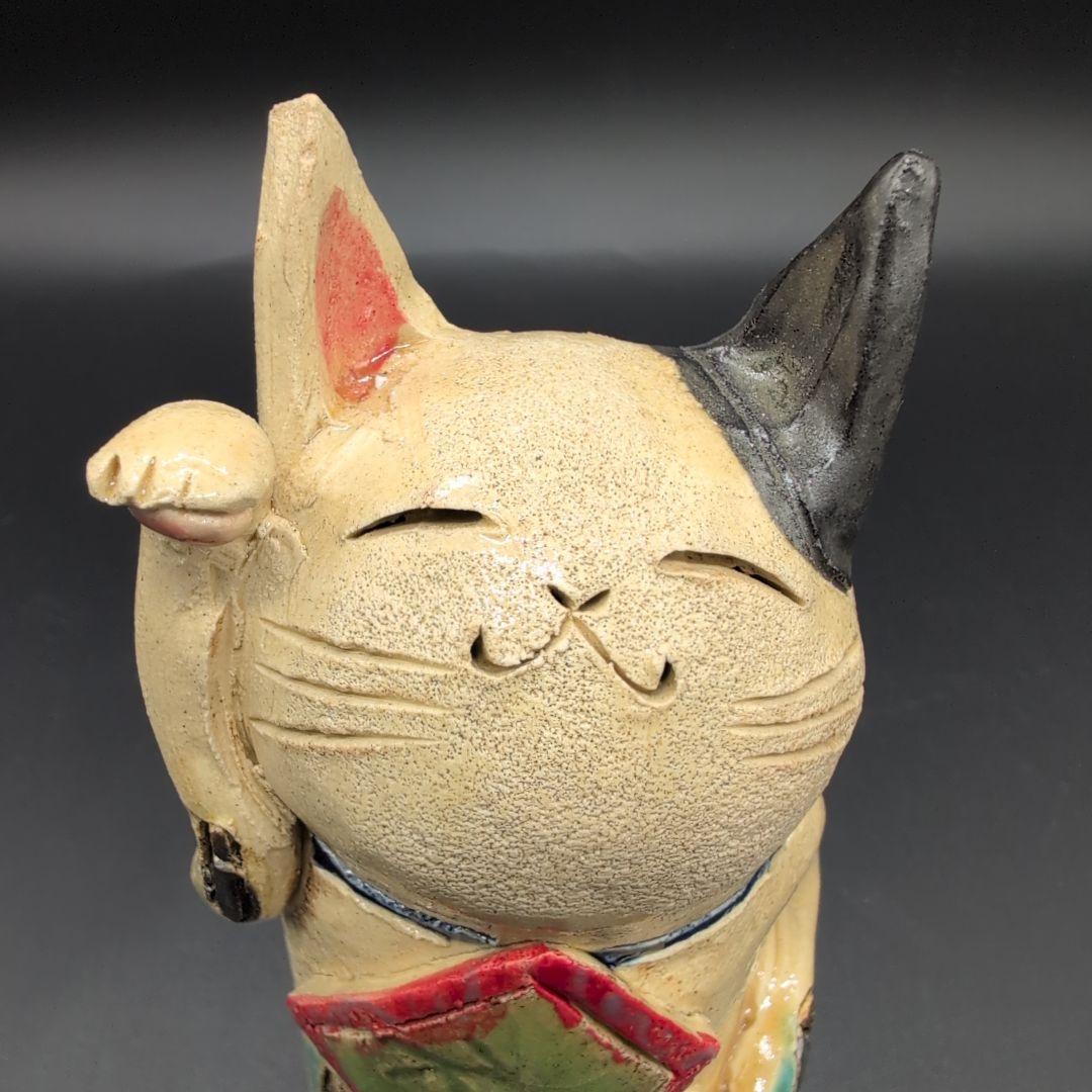 【新品未使用】縁起物 金運 癒し 招き猫 (中) 特注品 瀬戸焼