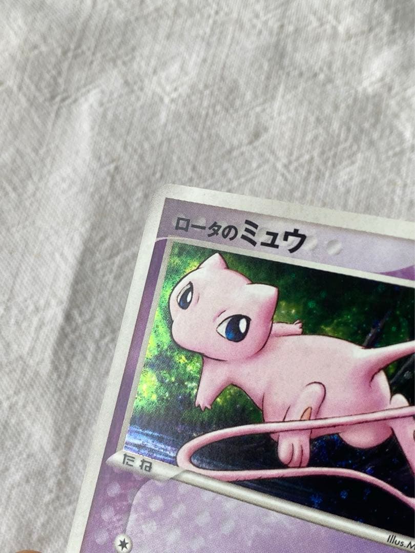 ロータのミュウ　002/020 VS 極美品　ポケカ