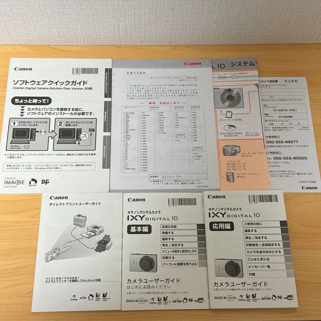 【付属品多数】Canon IXY DIGITAL10 シルバー 動作確認済