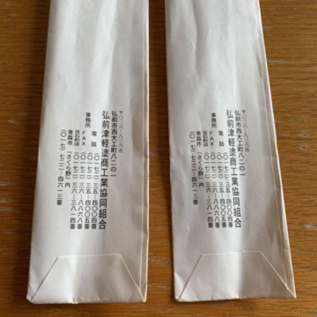 新品未使用　津軽塗　箸　4膳セット
