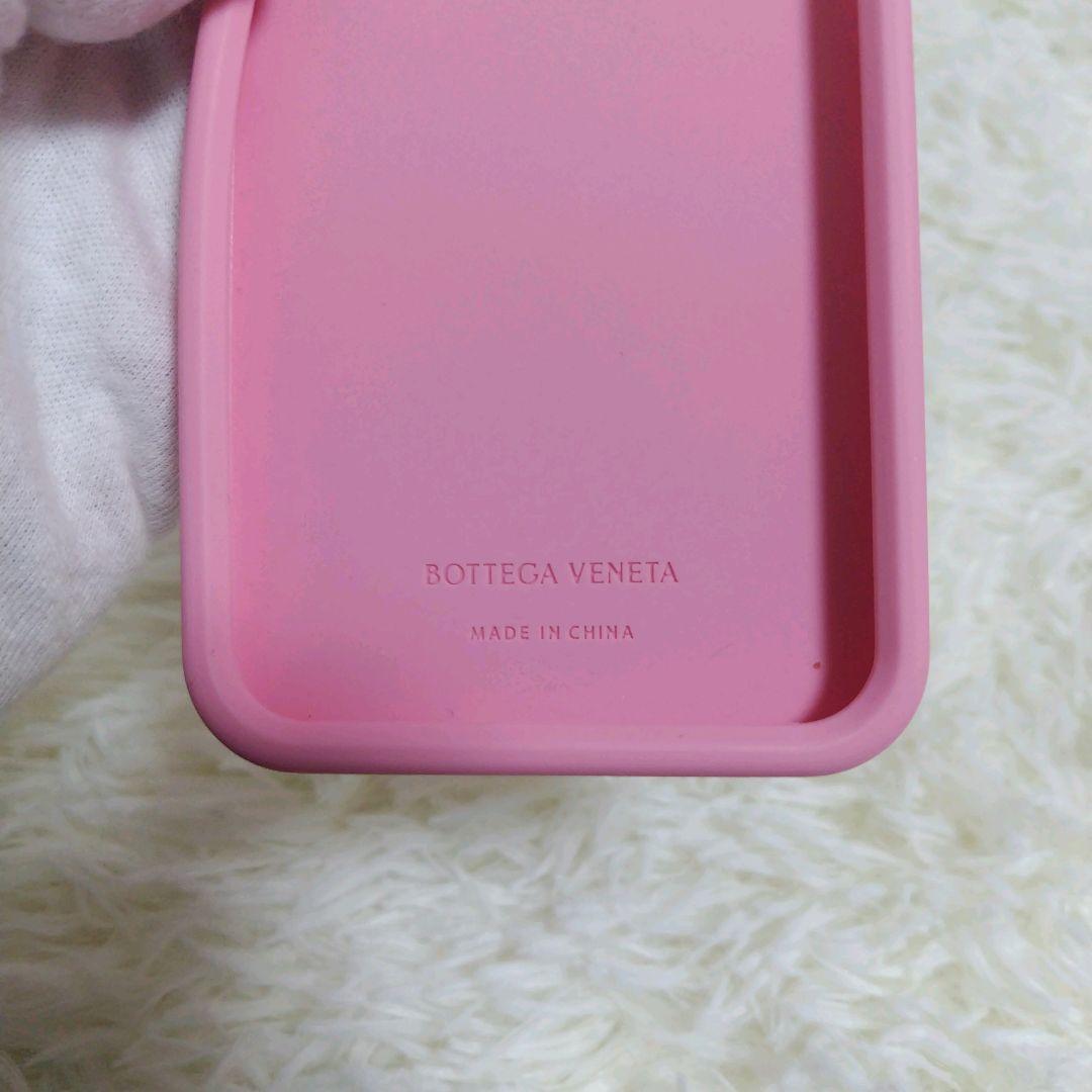 ボッテガヴェネタ ピンク スマホケース iPhone14proMAX