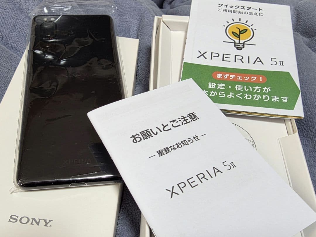 SONY Xperia 5 II A002SO,Simロック解除済,美品箱取説付