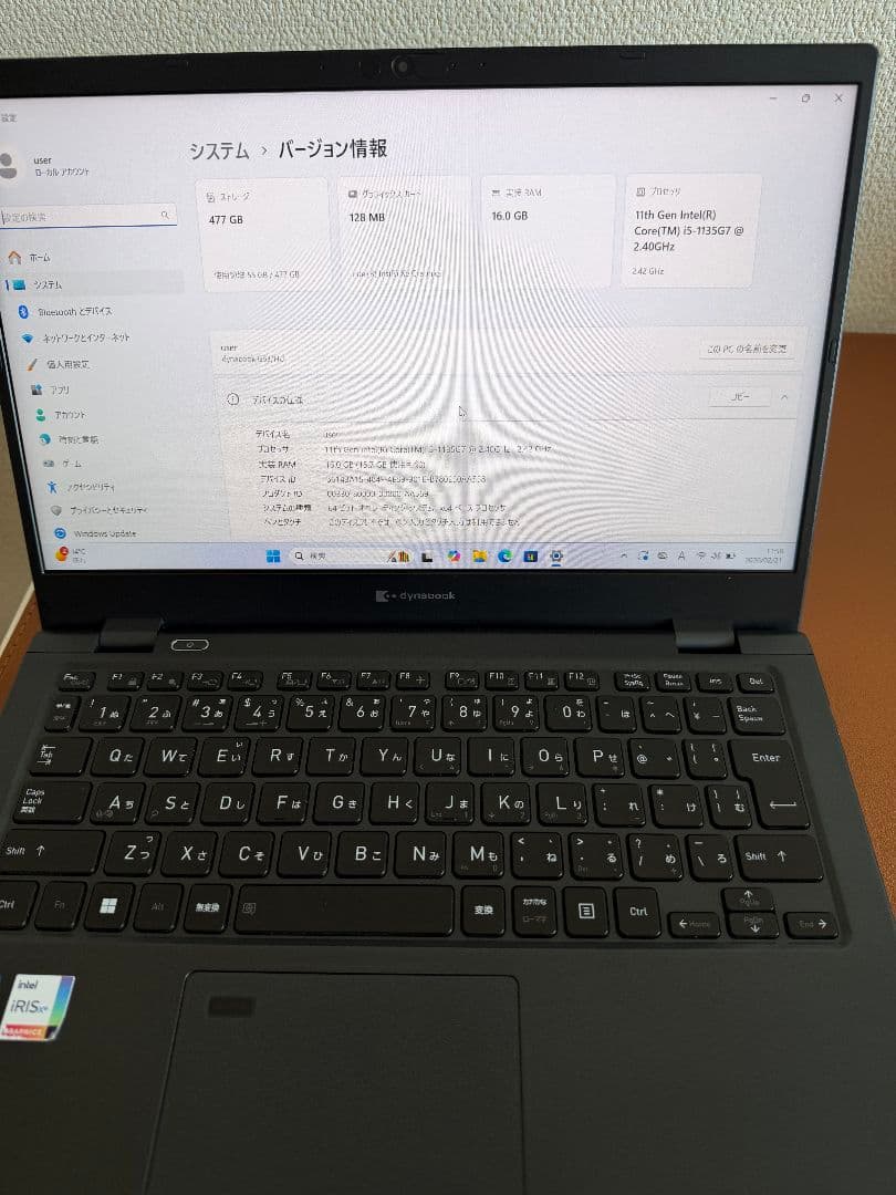 Windowsノート本体 dynabook G83/HU i5-1135G7 16G-512G(42)
