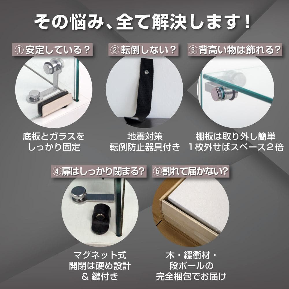 【新品】コレクションケース 4段ワイド 棚 ブラックガラス フィギュアケース