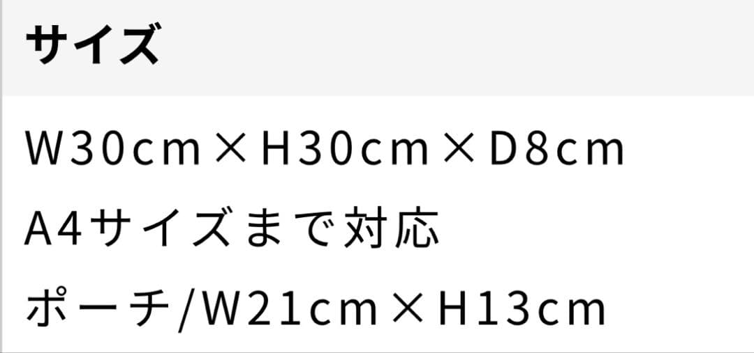 ショルダーバッグ ホワイト ポーチ付き