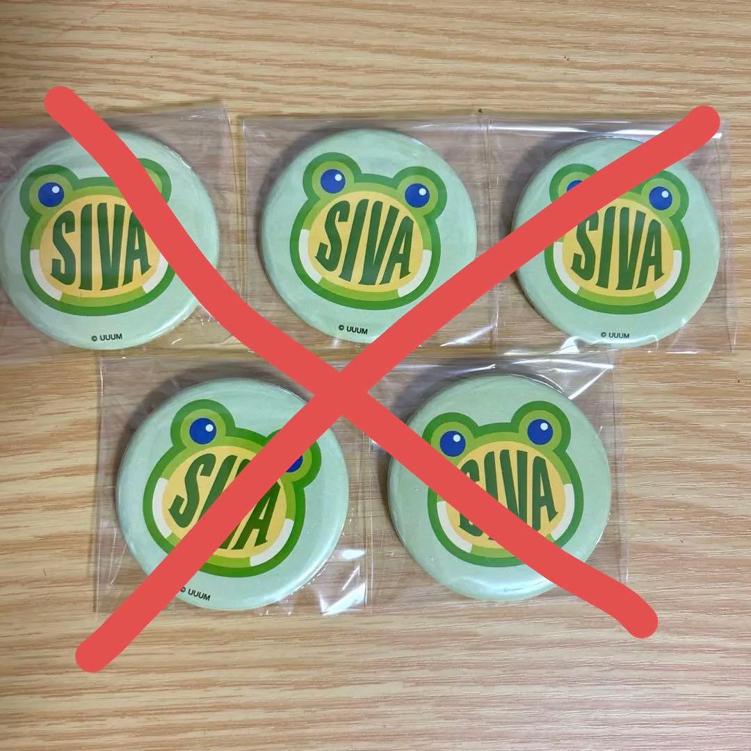からぴち シヴァ 缶バッジまとめ売り