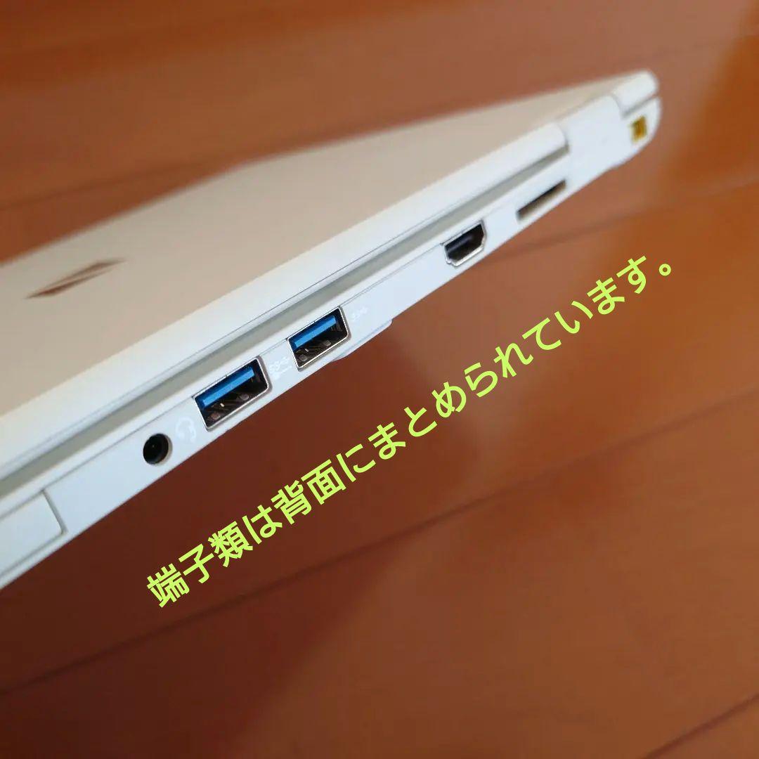 設定済✨️コンパクトPC✨️NEC LAVIE✨️Win11オフィス付き