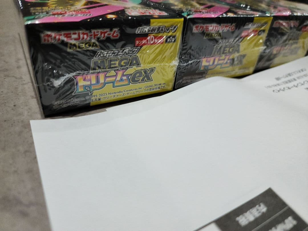 【新品未開封】ポケモンカードゲーム MEGAドリームex 4BOX シュリンク付