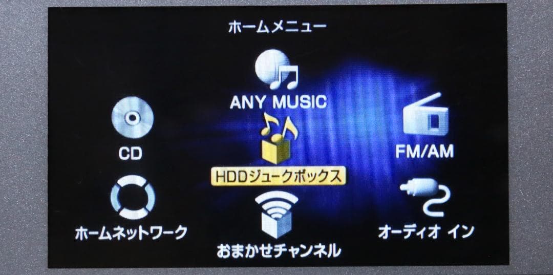 【中古品】SONY HDDジュークボックス HCD-D500HD（SC01）