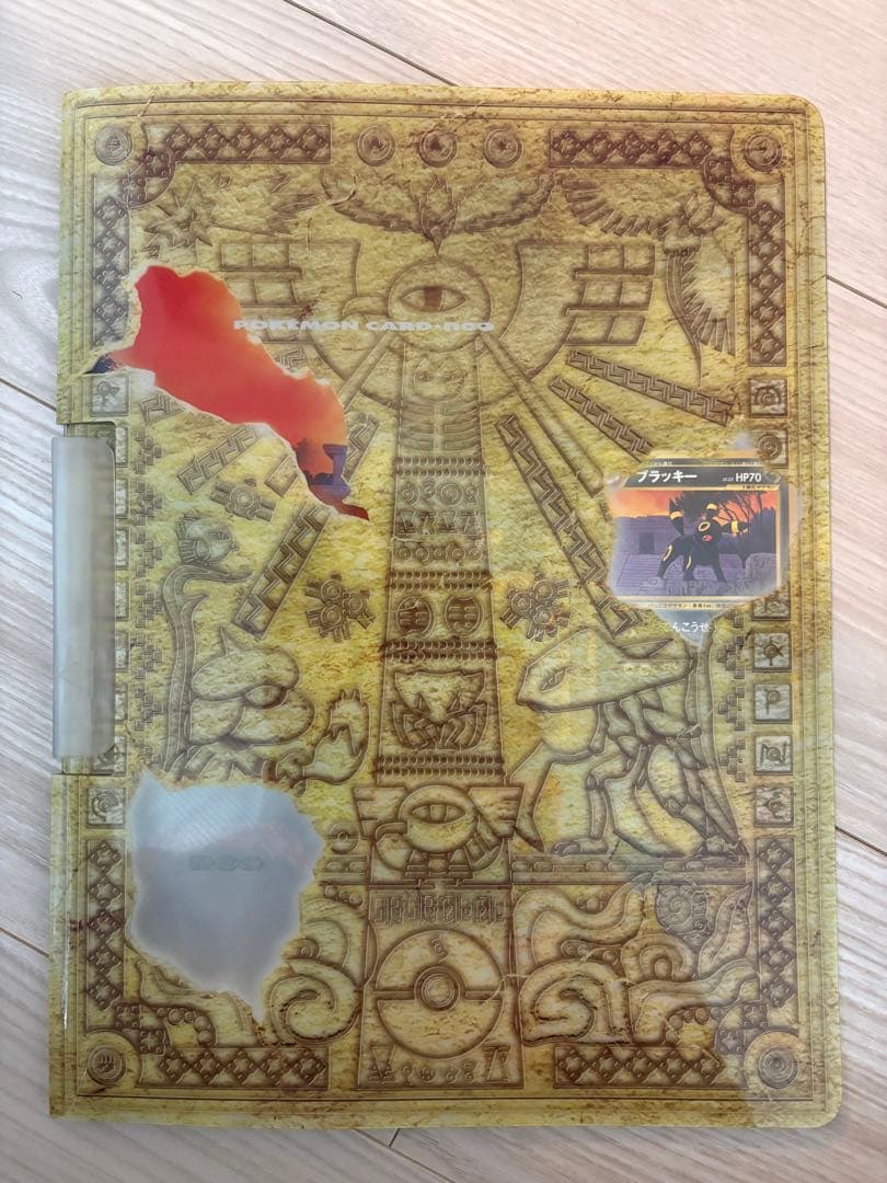 プレミアムファイル neo 旧裏 ポケモンカード