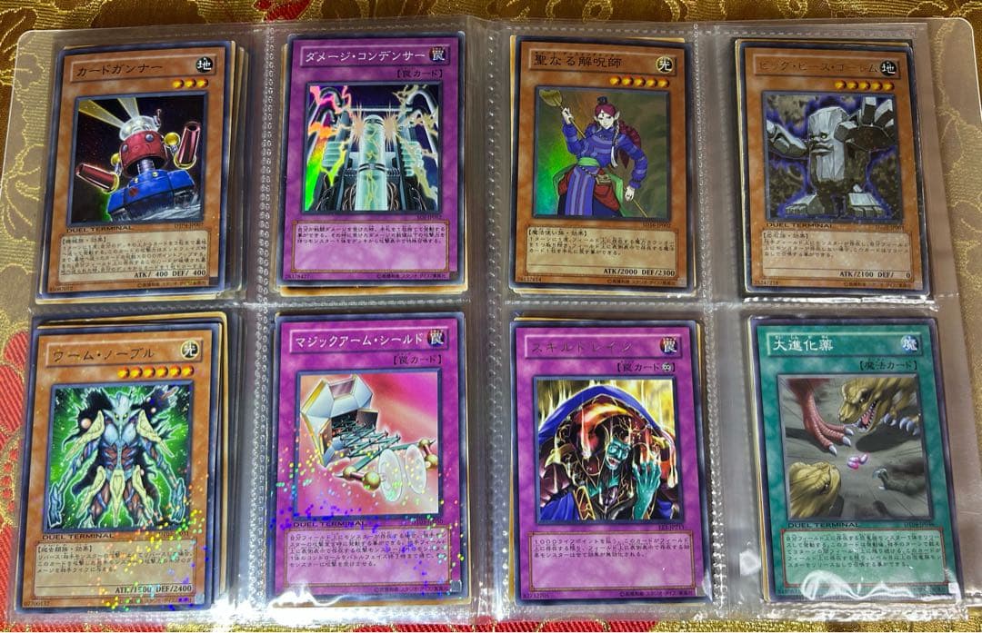 遊戯王新旧カード100枚＆文字キラ800枚セット＋セブン限定青眼の究極竜セット