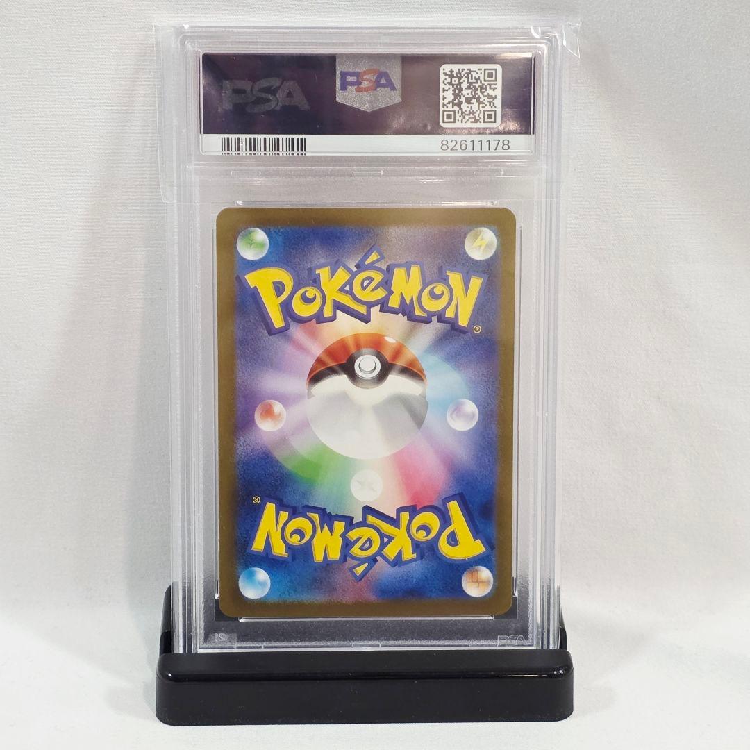 Ф【PSA10】マスターボールミラー ミュウツー