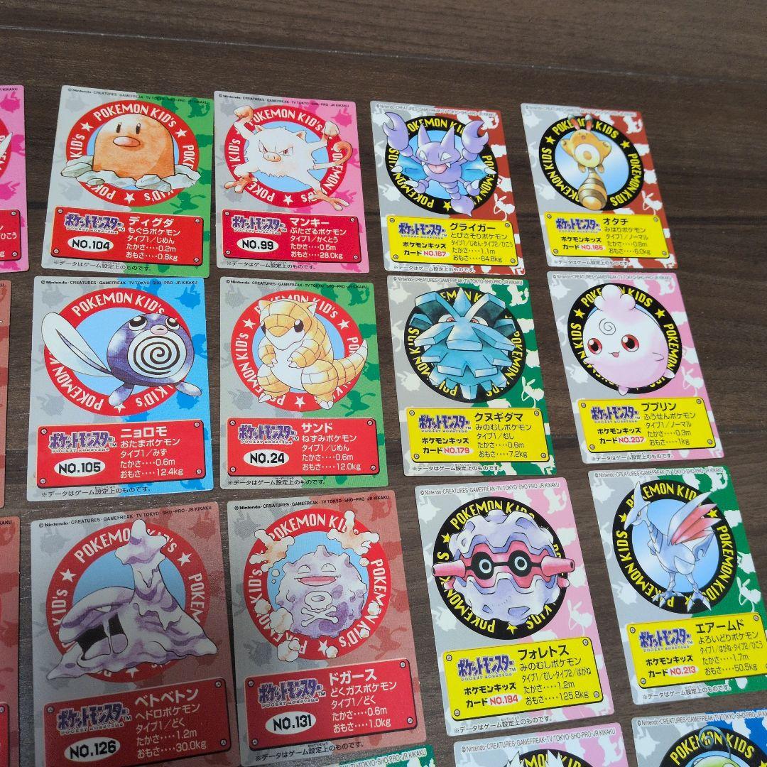 ポケモンキッズ　カード まとめ売り　1997〜2001