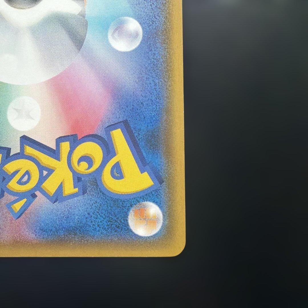 ポケモンカード　モクロー　ムンク　さけび　プロモ