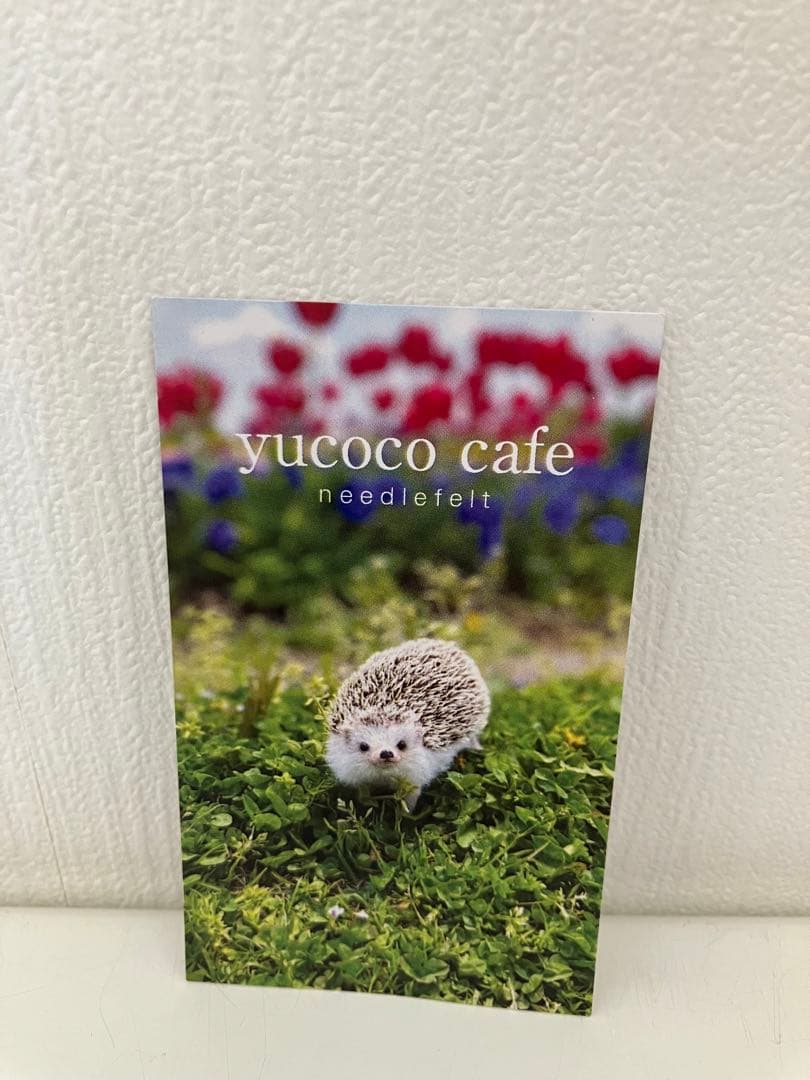 最終値下げ 羊毛フェルト ハリネズミ さくだゆうこ　yucococafe