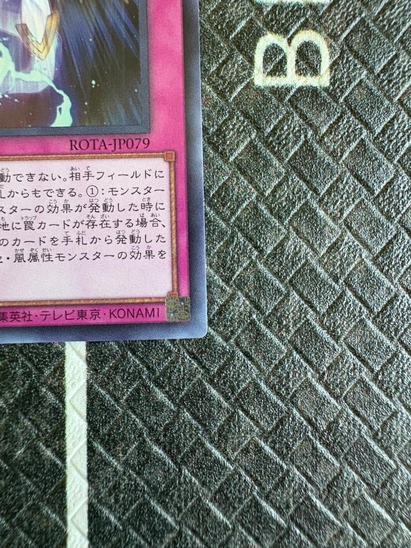 遊戯王　霊王の波動(ドミナス・インパルス)　スーパーレア3枚