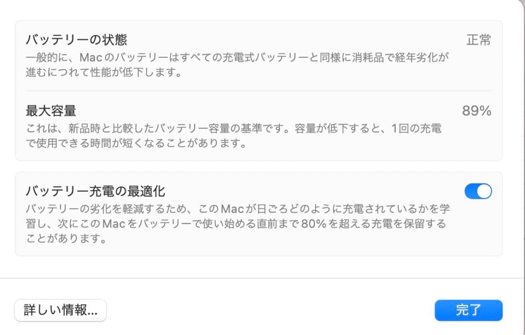 MacBook Air M1 13インチ（延長保証つき・美品）