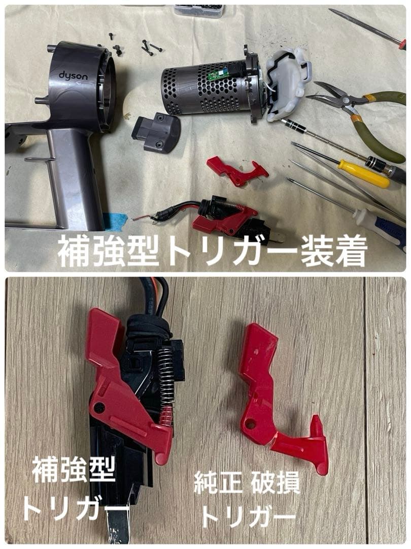 ダイソン⑨SV14V11 absolute特別２ヘッド 純正スタンド　新品パイプ