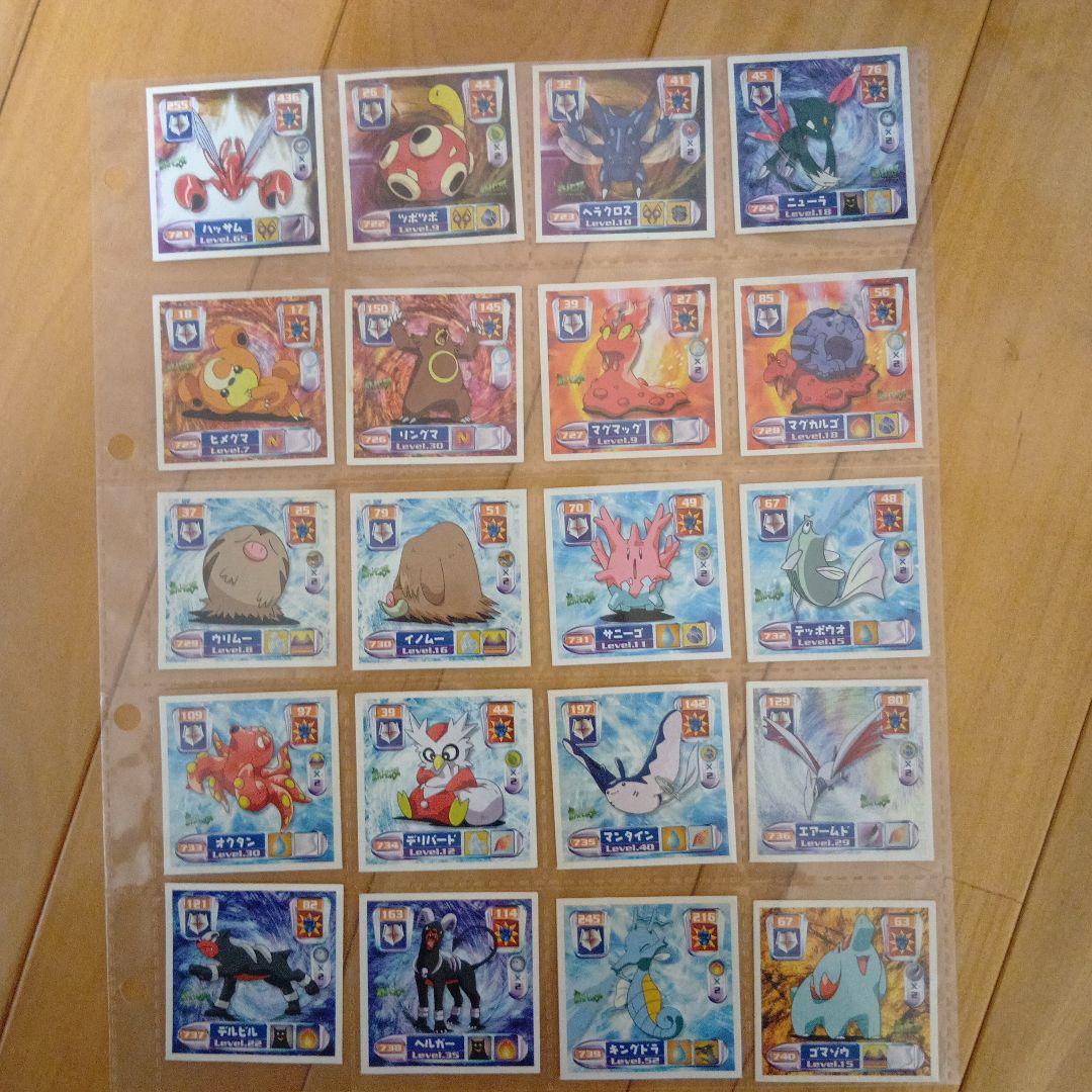 ポケモン最強シール烈伝