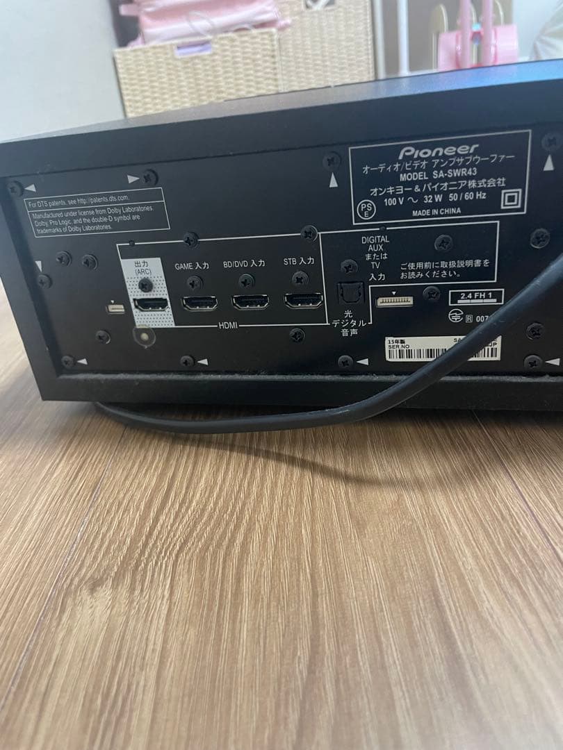 パイオニア　SA-SWR43アンプ　 スピーカー サブウーファー内臓
