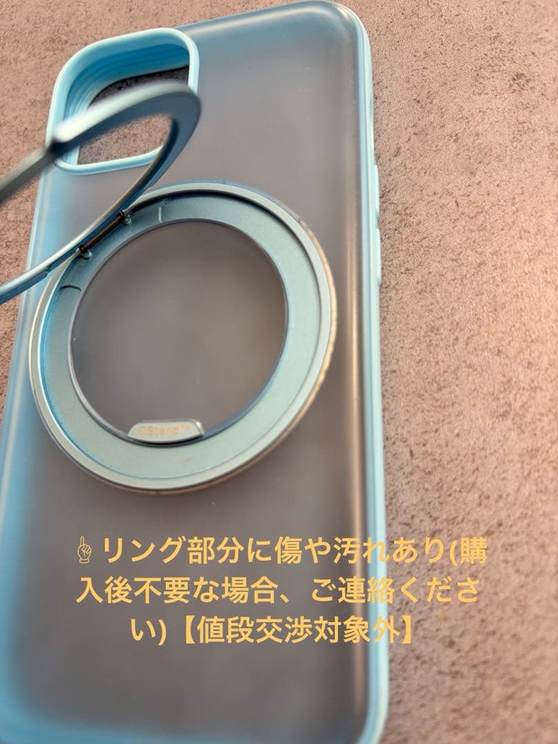 【値下げ中】iPhone15本体256G blue 水色バッテリー90%