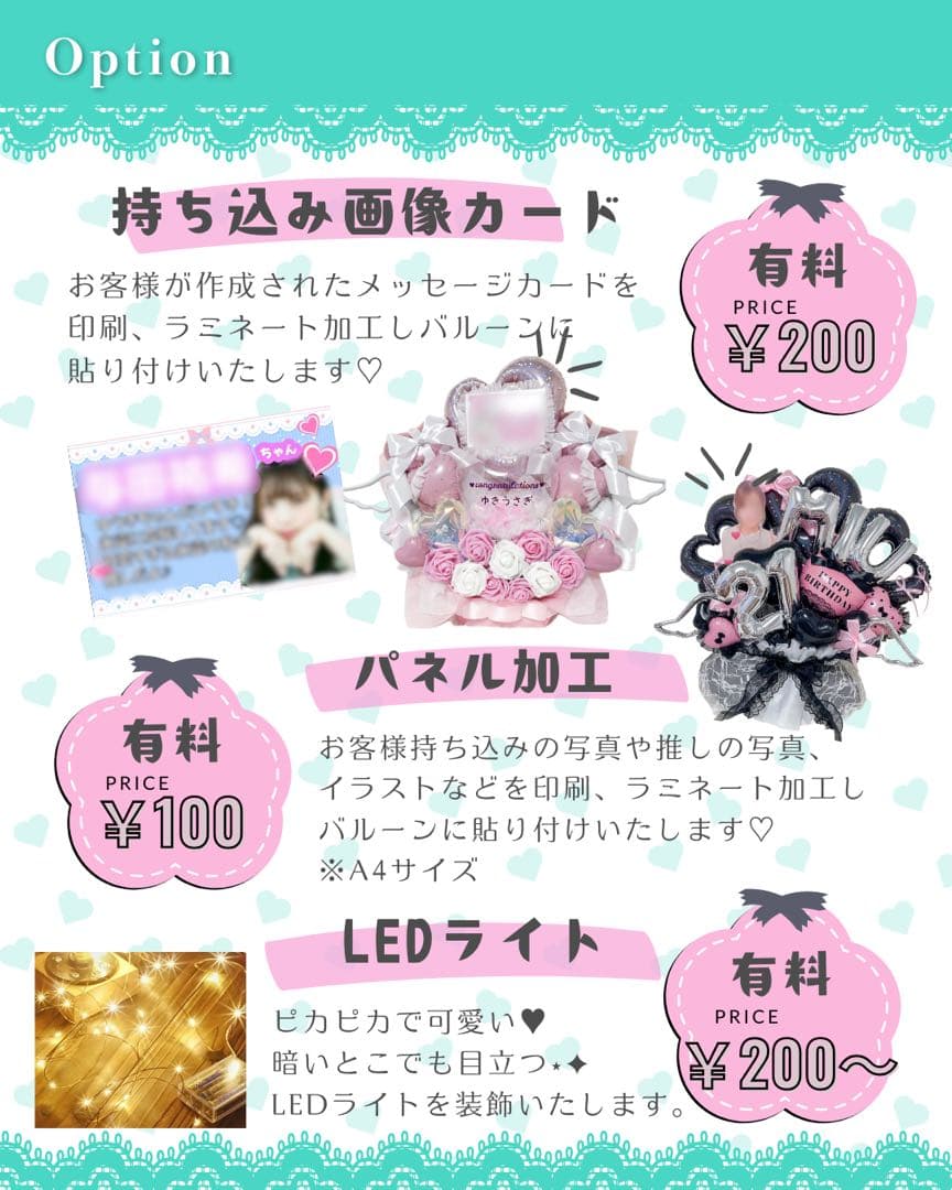 【にゃ様】3/2 東京 ご自宅着 バルーンブーケ バルーン束 卒業式 成人式