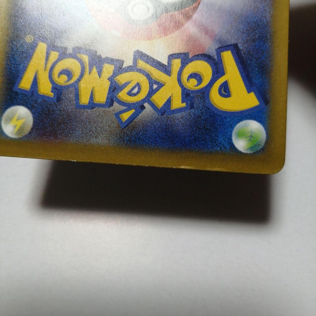 ポケモンカード　ロケット団のミュウツーex　sar