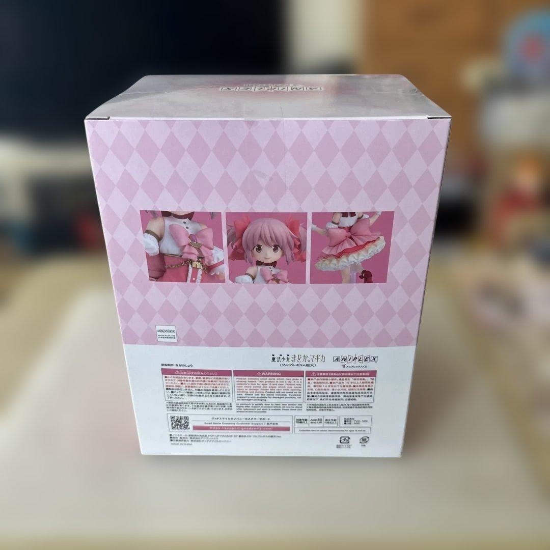 一番くじまどか☆マギカワルプルギスの廻天セットまとめ売りラストワン賞鹿目まどか