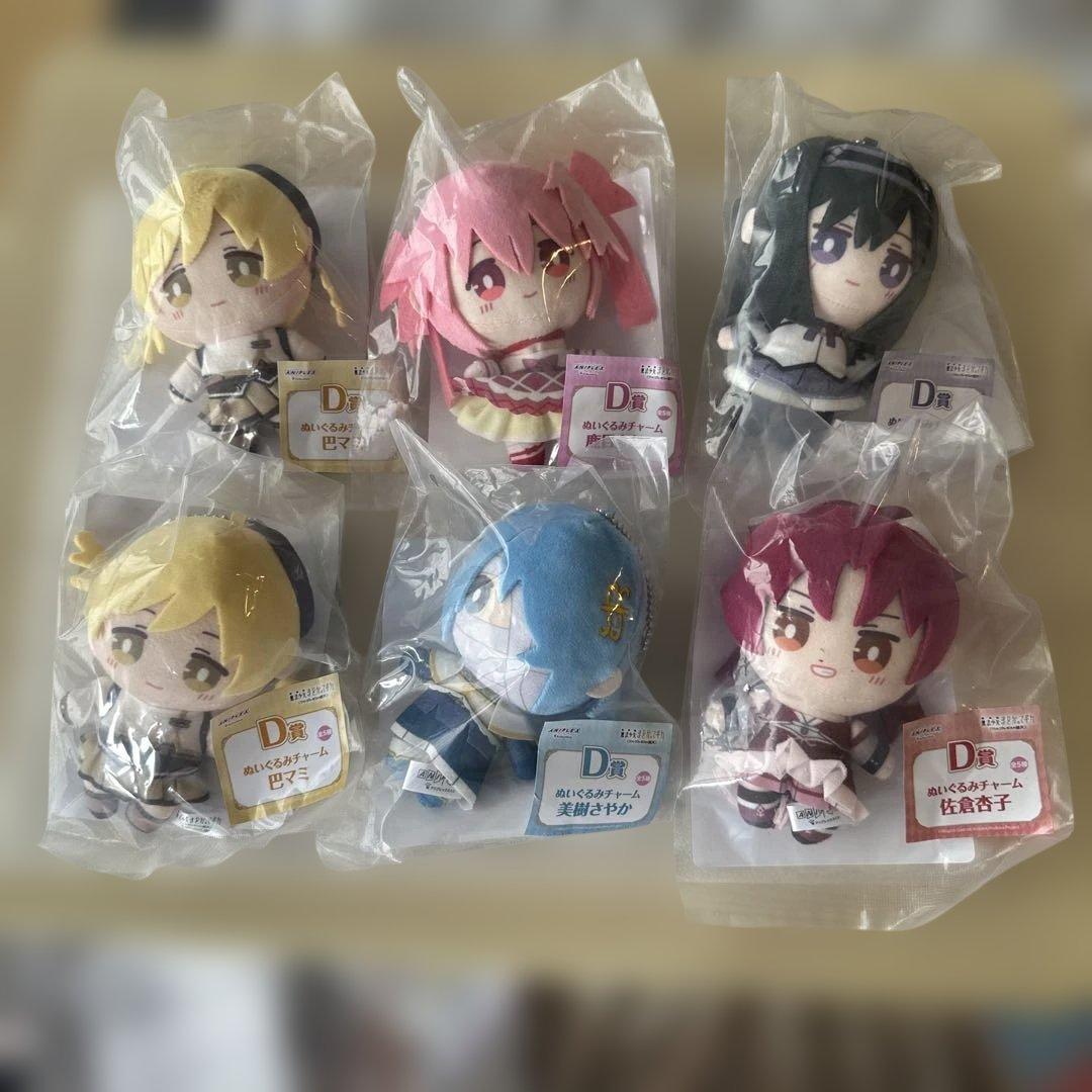 一番くじまどか☆マギカワルプルギスの廻天セットまとめ売りラストワン賞鹿目まどか