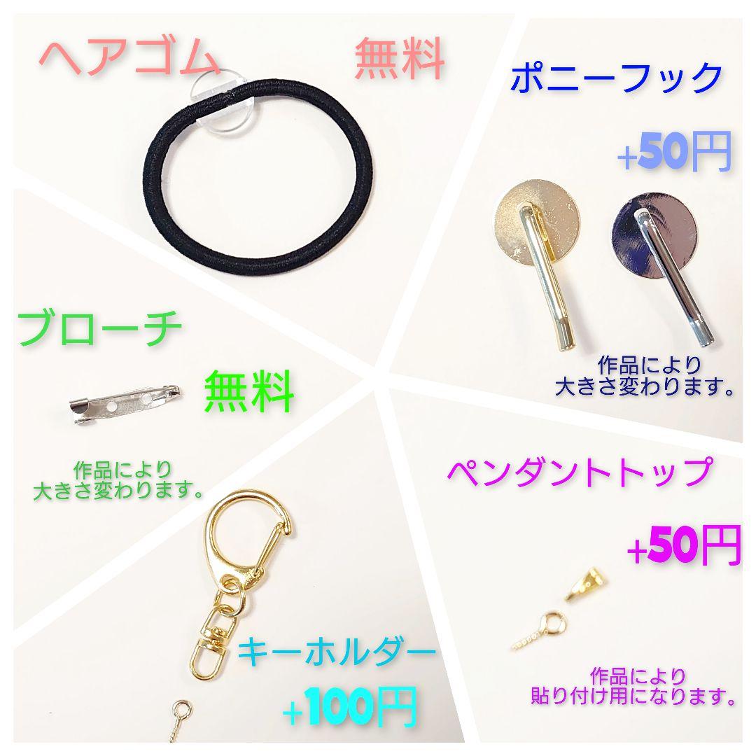 レジン　猫　ヘアゴム　ブローチ　ポニーフック　No.422