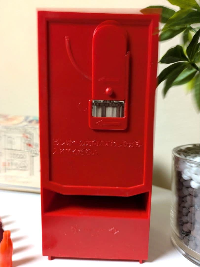 昭和40年代　レトロ　ヨネザワ 玩具 コーラ 自動販売機