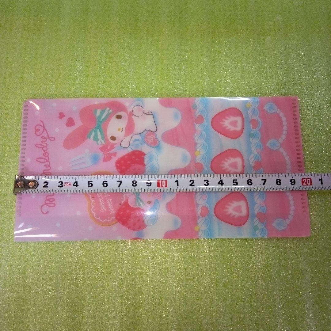 マイメロディ　MY MELODY　いちご新聞　GO! GO! チケットファイル
