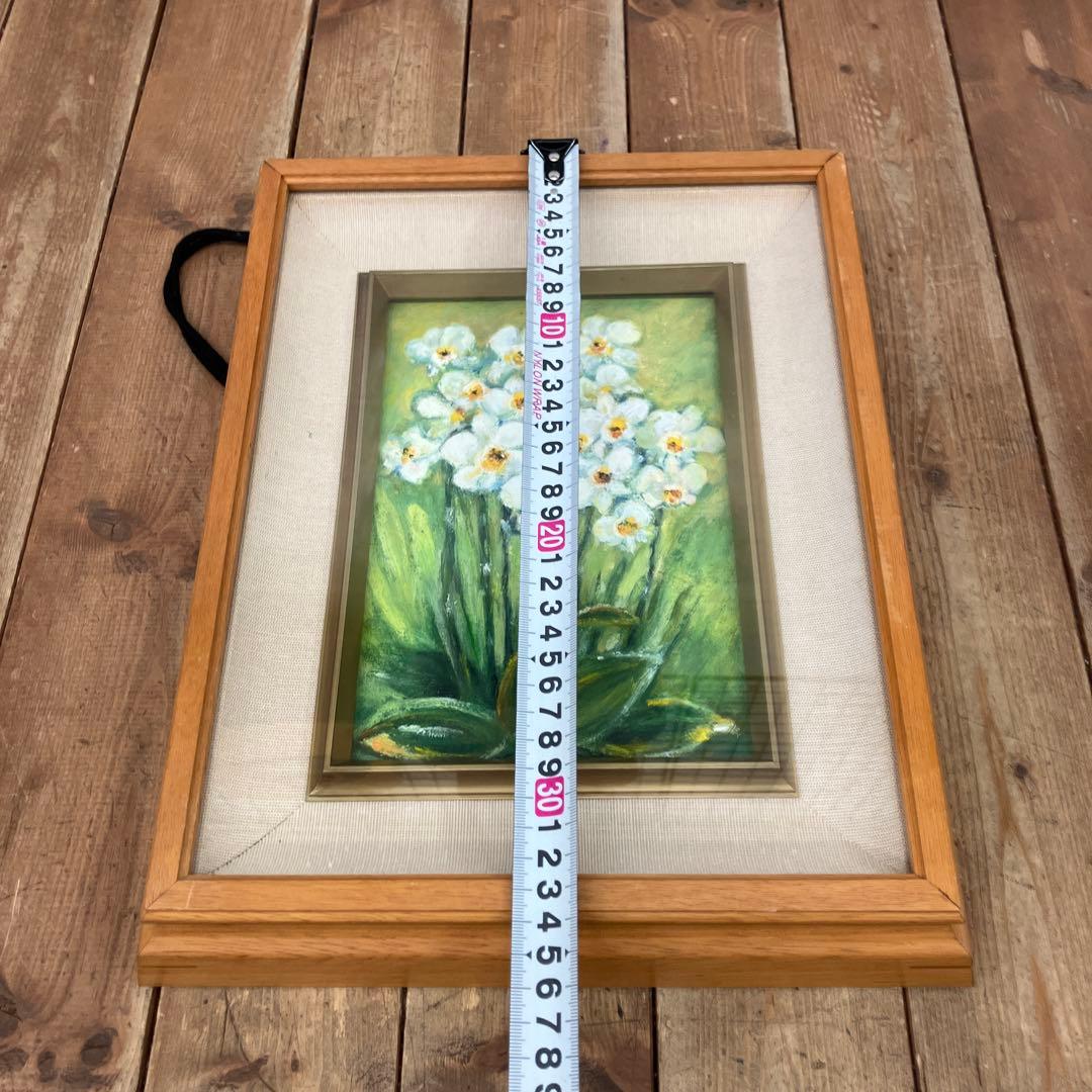 昭和レトロ 水仙 花 フラワー 油彩画 油絵 アート 絵画 木製 額縁 美術